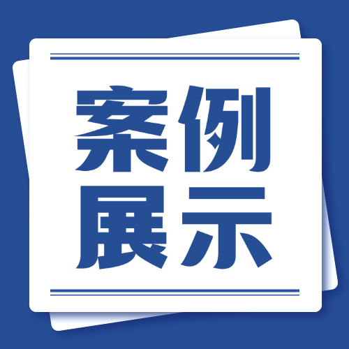 著作权纠纷案例--海美术电影制片厂有限公司与邓力重庆云媒信息科技有限公司等著作权权属纠纷一审民事判决书