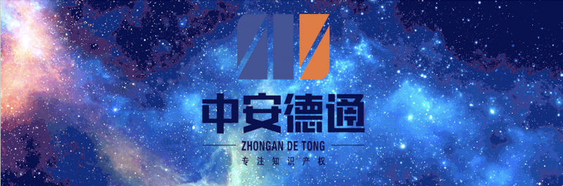 中安德通 | 泰国“山寨瑞幸”商标侵权案，判了！