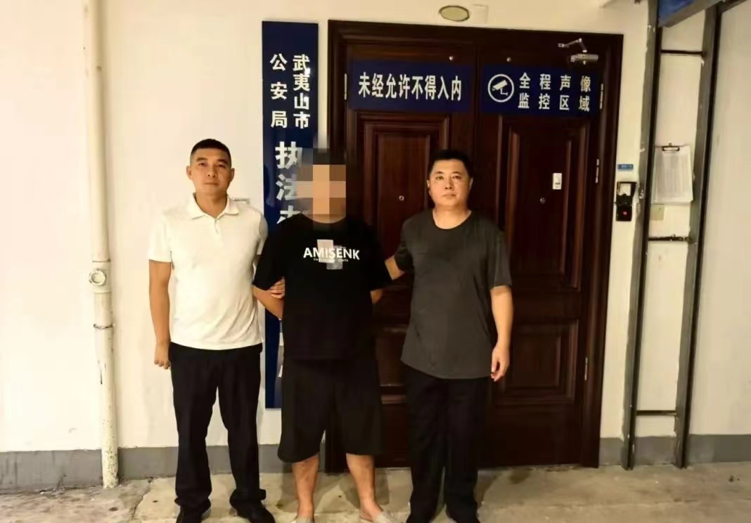 福建武夷山警方破获一起销售假冒知名茶企商标案、涉案价值8000余万元